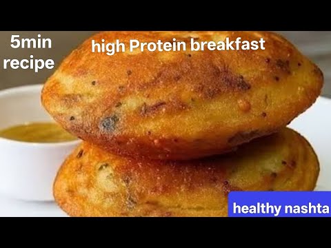 अंकुरित चना मूंग से बनाया बहुत ही हेल्दी चटपटा कुरकुरा नाश्ता जिसको खाकर पेट भरेगा मन नहीं भरेगा