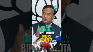 BJP's Himanta Mocks #Congress For Celebrating 'Loss' In #LSPolls: '142 Seats Difference...'