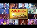 人生、歌がある お正月!5時間スペシャル2024