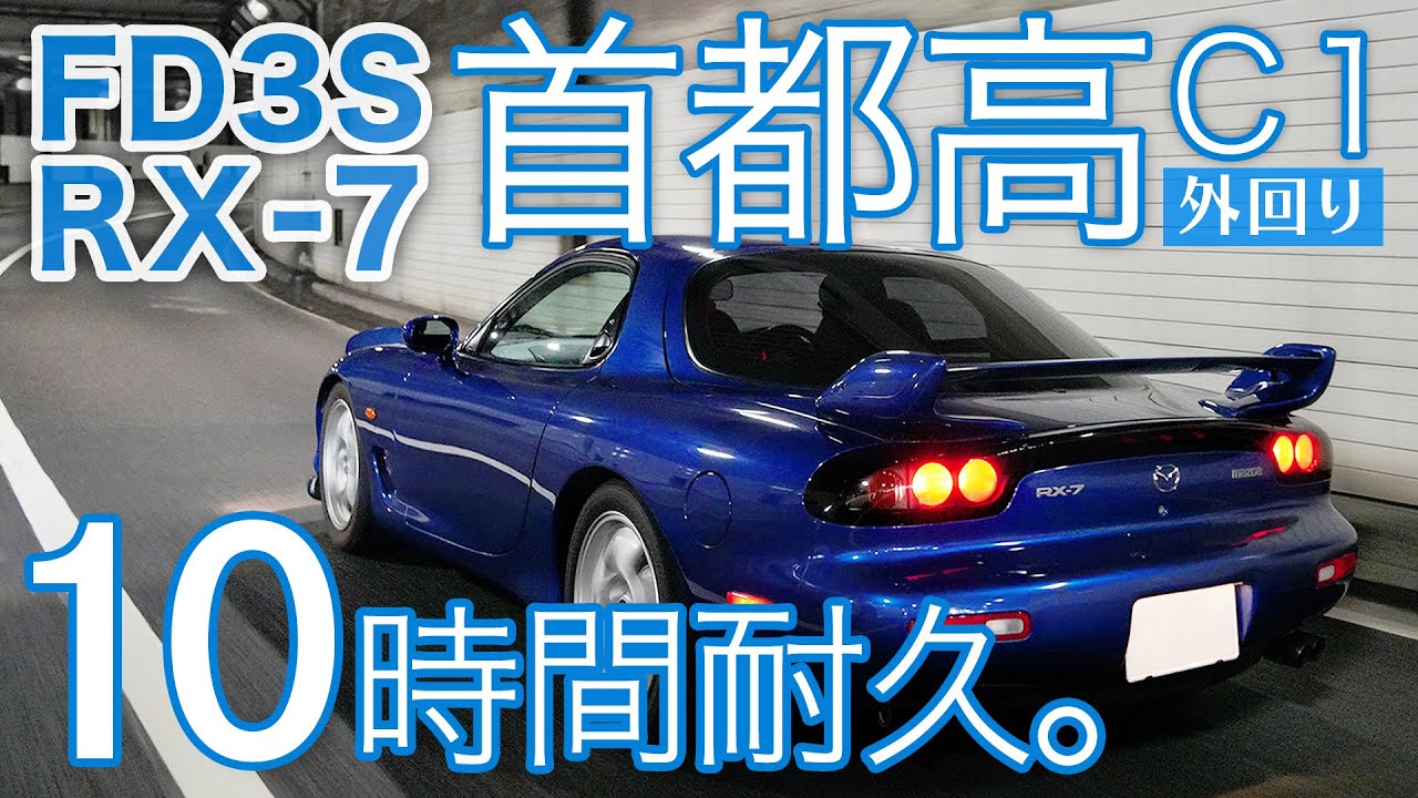 急行「天都」　サボ 急行「天都」 サボ - メルカリ