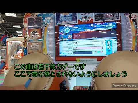 ニジイロ2021三段　段位解説