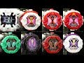 仮面ライダージオウ 【仮面ライダー電王 ライドウォッチスペシャル】電王 クライマックスフォーム ライナーフォーム ゼロノス アナザー電王