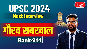 Gaurav Sabharwal | Rank - 914 | UPSC Result 2024 | UPSC Topper | Mock Interview | Sanskriti IAS