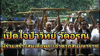 ((นสพ.นิติรัฐออนไลน์))