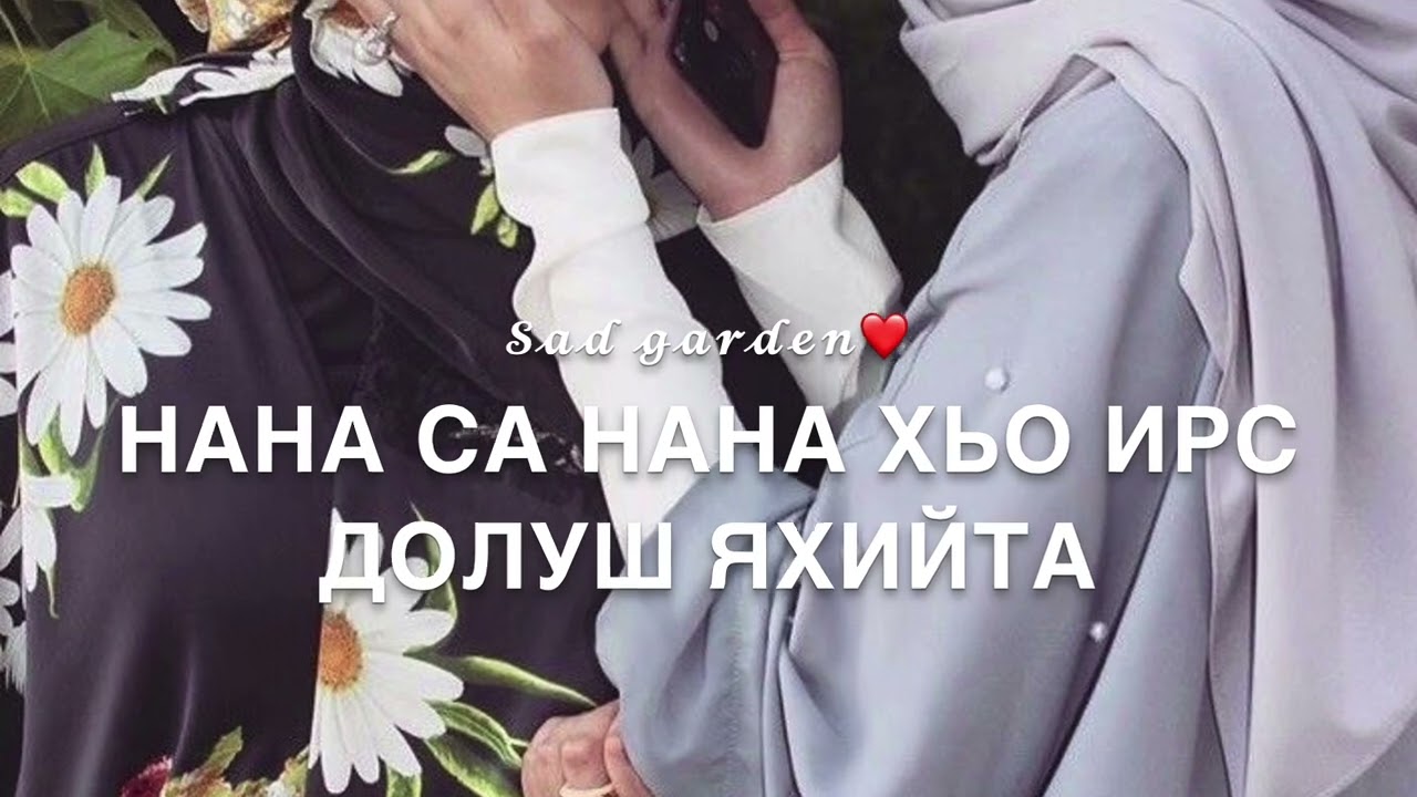 Нана❤️ видео на заказ Асет🌹8968-000-17-10 Замужем ✅✅✅✅