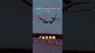 flight✈️united smooth ran in sky #short #shorts #viral #trending #flight #plen #indigo #virlvideo