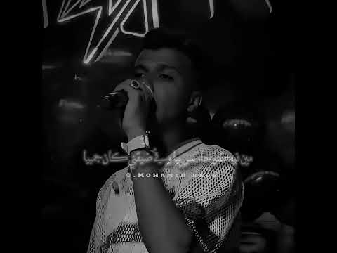 من امتي بيخافو عليا عصام صاصا حالات واتس اكسبلور السعوديه تصميمي لايك تصميم فيديوهات