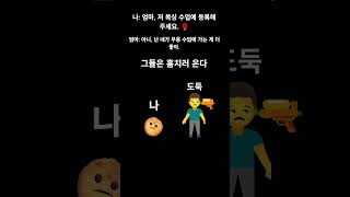 #공감글귀 #명언 #엑스디너리히어로즈. Dequi más tarde hago pero en español