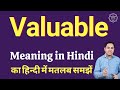 Valuable Meaning In Hindi Valuable Ka Kya Matlab Hota Hai Daily Use English Words