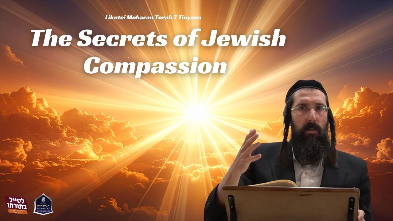 Секреты еврейского сострадания