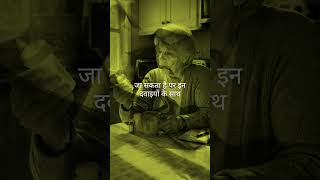 Parkinson's Disease Kya Hai? | Lakshan, Dawa aur Surgery ka Sach | Doctor Explains