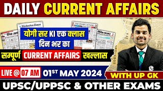 UPPCS Current Affairs Today: 1 May 2024 | Daily Current Affairs for UPPSC, RO/ARO & All Govt Exam