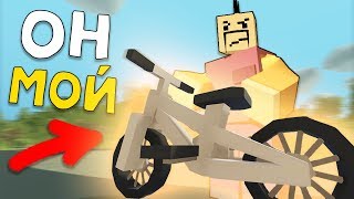 ЭТО ВЕЛОСИПЕД на ванильном выживании #3 Unturned (выживание Cyprus) ЭТО ВЕЛОСИПЕД на ванильном выживании #3 Unturned (выживание Cyprus)