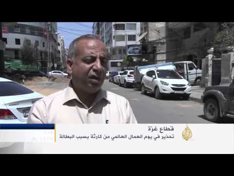 اقتصاد المنتصف 1/5/2016