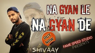 NA GYAN LE NA GYAN DE || Official MUSIC video  || SHIVAAY || Fame Speed Studio screenshot 2