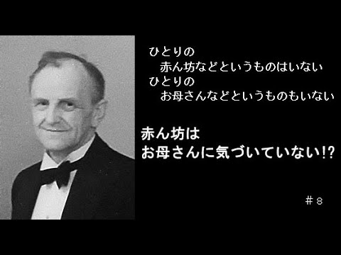 ウィニコットとの精神分析の記録 精神病水準の不安と庇護 Amazon.co.jp: ウィニコットとの精神分析の記録【新装版