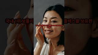 미국 보톡스와의 본격적인 전쟁_휴젤