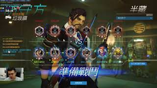 【6tan】20180510 OW 無唬醬 pt2