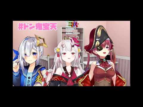 【鬼寶天】打上花火  2021/04/14 直播演唱