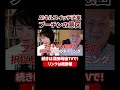 「米ＡＩキルスイッチ法案」とプーチン北方領土訪問。