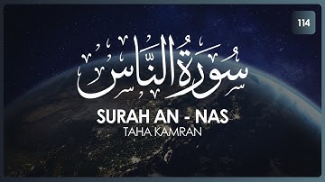 Surat An-Nas (The Mankind) | Taha Kamran | طه كمران | سورة الناس