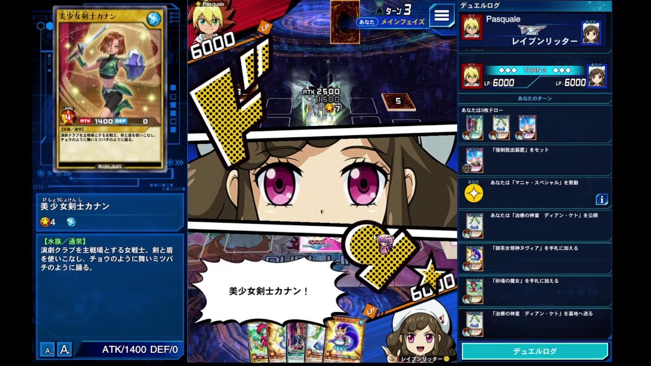 朝活　遊戯王リンクス