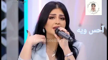 حلو اغنية شكد كلمات أغنية