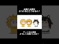 【手描き】過度な好奇心はミオ滅ぼす【音量注意/大神ミオ/OokamiMio/戌神ころね/猫又おかゆ/鼻水ミオしゃ/ホロライブ/hololive/切り抜き漫画】 #Shorts