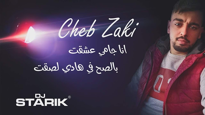 Cheb Zaki Ana jamais 3cha9t أنا جامي عشقت @Djstarik