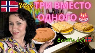 Необычная история: торт для сына из Норвегии в Украину. Мамино сердце❤️в каждом торте для сына/Nº-09
