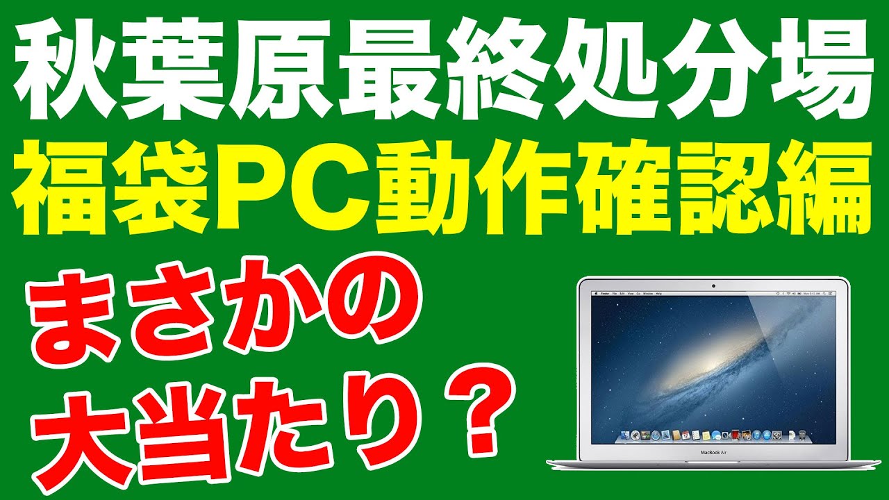 Apple MacBook Air ジャンク アップル Apple 【ジャンク】MacBook Air 13インチ CTO 2020 シルバー
