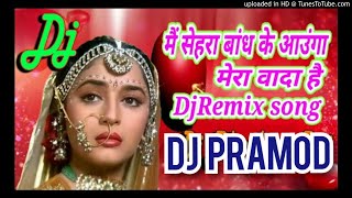 Mai Sehra Bandh Ke Aaunga Mera Wada Hai Hindi Dj Song