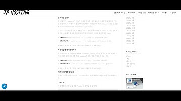 [JP Hosting] 일본 서버 호스팅 APACHE로 디렉토리를 암호로 보호방법