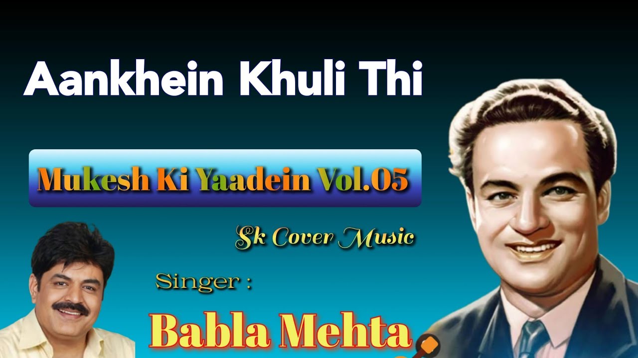 Aankhein Khuli Thi | Babla Mehta | Mukesh | Naushad | Majrooh Sulatanpuri | Saathi-1968