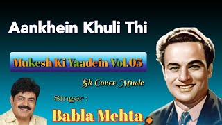 Aankhein Khuli Thi | Babla Mehta | Mukesh | Naushad | Majrooh Sulatanpuri | Saathi-1968
