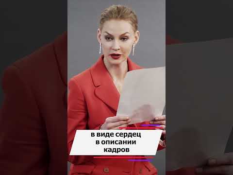 Светлана Ходченкова путешествует не одна,, а с любимым мужчиной #звезды #интересныефакты #news #топ