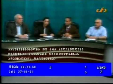 თოქ-შოუ \"სიცოცხლის ზონა\