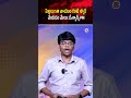 పిల్లలు SM వాడటం కంటే స్మోక్ చేయడం మేలు డేన్మార్క్ PM | #DenmarkPM #MetteFrederiksen #SocialMedia