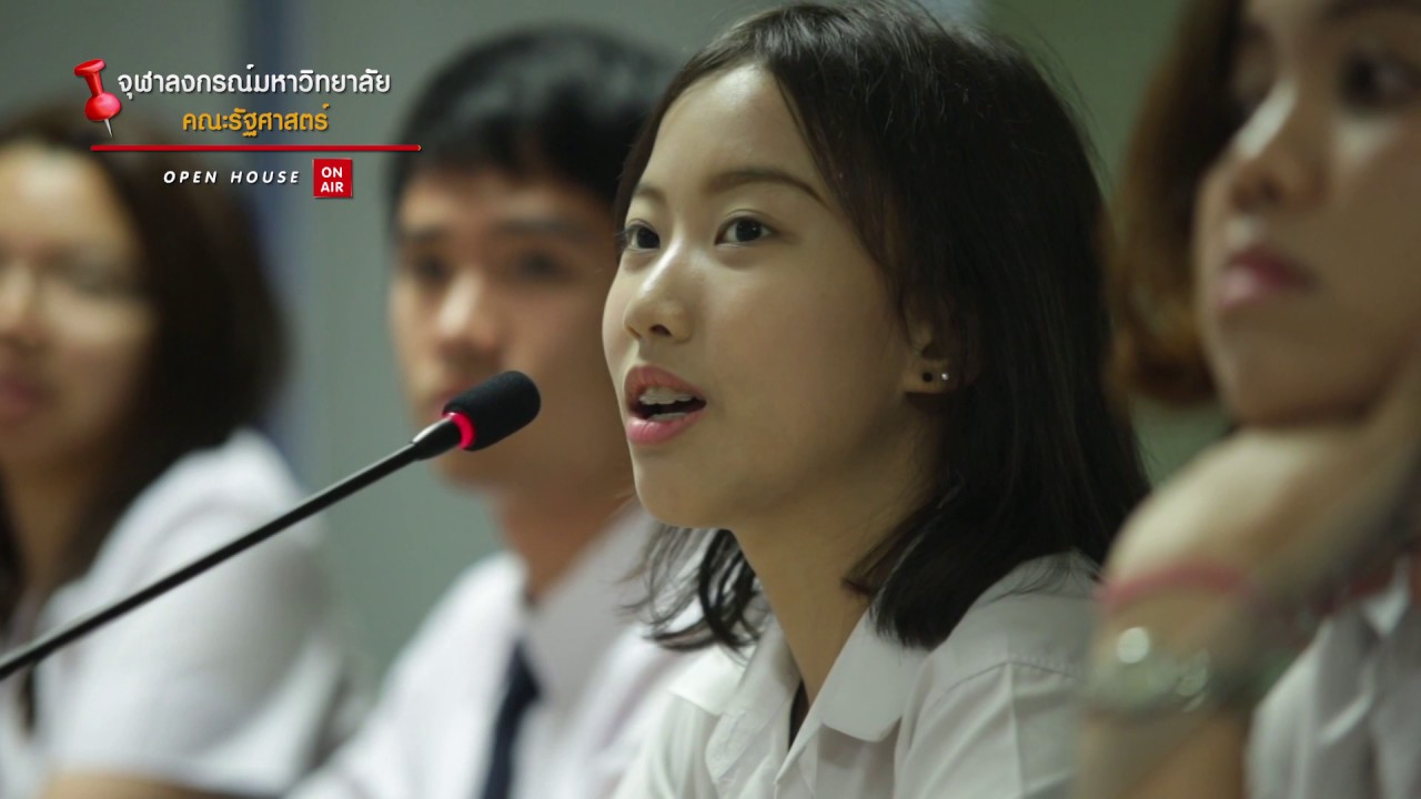 คณะรัฐศาสตร์ จุฬาลงกรณ์มหาวิทยาลัย