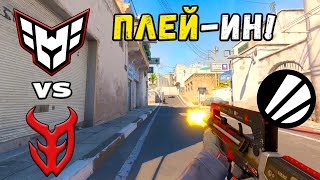 HEROIC vs 3DMAX - ЛУЧШИЕ МОМЕНТЫ - ESL Pro League Season 22