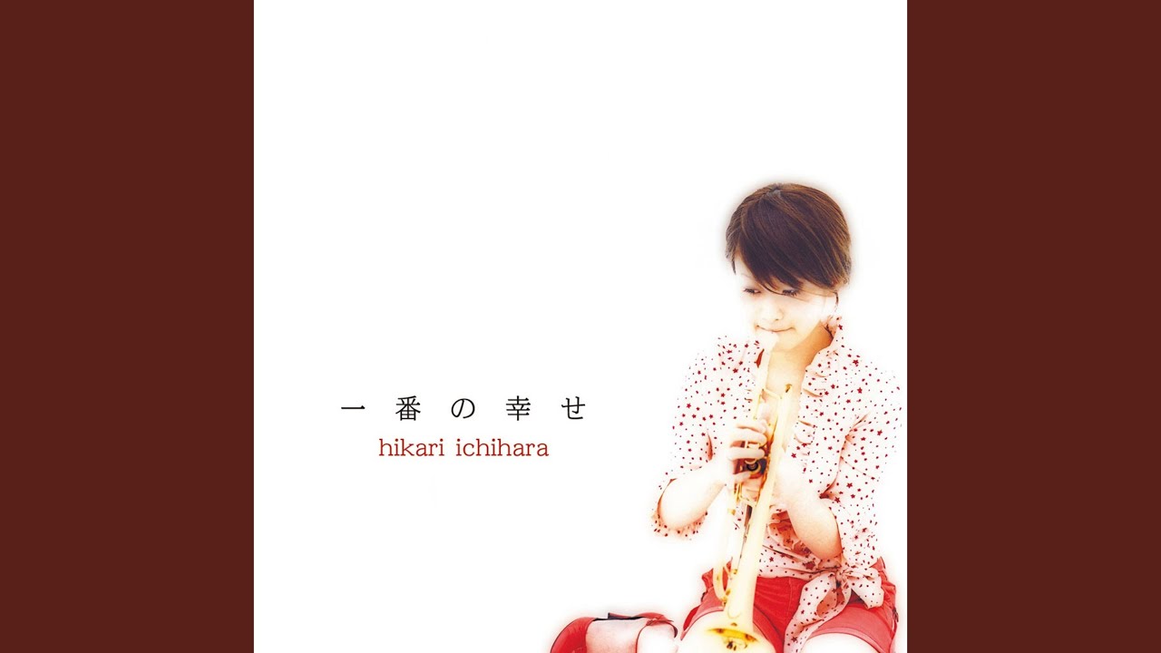 Obejrzyj 憂鬱と恵みの雨 w YouTube