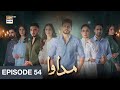 Madawa Episode 54 Promo: Noor Confronts Alian 💔