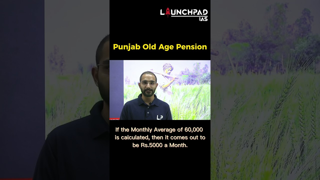 PUNJAB OLD AGE PENSION SCHEMES | PENSION SCHEMES FOR FARMERS | 