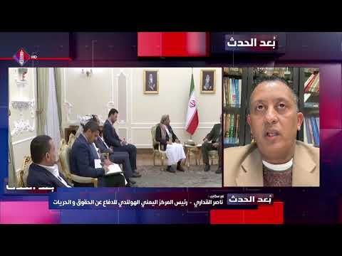 القداري أذرع إيران تتشابه في كل الصفات الاجرامية