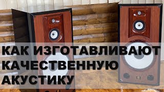 Акустика, где все продумано - STEREOTEST Monitor 6 (часть 1)