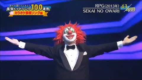 SEKAI NO OWARI RPG 2016