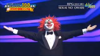 SEKAI NO OWARI RPG 2016