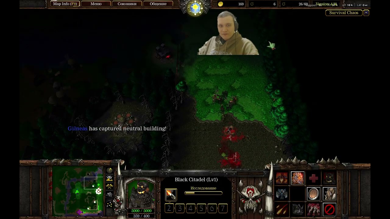 Survival Chaos 4.28 (28.12.2025) — Part 237