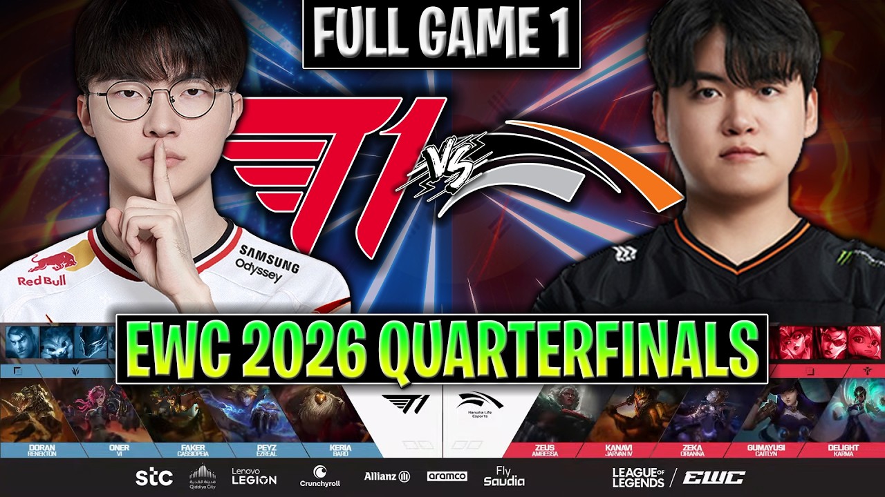 T1 vs HLE GAME 1 EWC 2026 QUARTERFINALS | FULL GAME | T1 vs HANWHA LIFE G1 EWC 2026 QUARTERFINALS