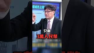 Chinese citizens drain three generations of savings for multimillion-dollar homes, only for value...